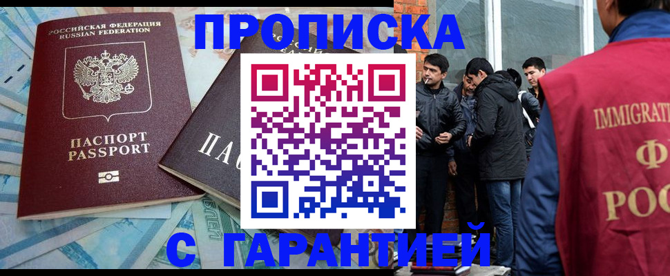 регистрация для дет. сада в Шуе
